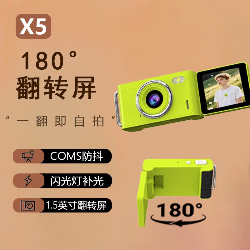 Mini Digital Camera Student Party Retro Small Camera Camera Card Ccd Camera Flip Screen Flash