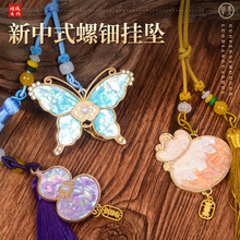 ���繝��⚒쉋diy���ϰ��ֹ�܇���������L�����F��ů��ɳ�����