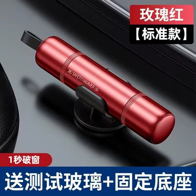 self-rescue hammer, automatic escape | Kempinq və səyahət - broken-window-seatbelt-cutter-rose-red