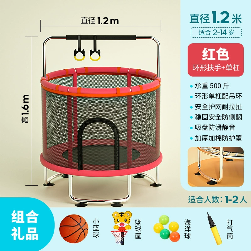 Trampoline indoor, 10 years