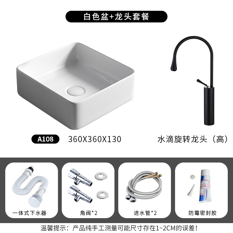 Nordic simple Cuenca Superior lavabo de cerámica del hogar lavabo cuadrado lavabo baño balcón lavabo