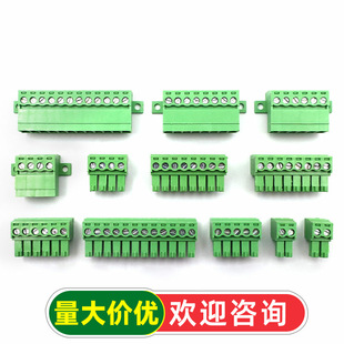 �̶��װ��⺸�i��15EDGKP-3.81mm����ʽ���PCB�Ӿ�����2/4/6/24P
