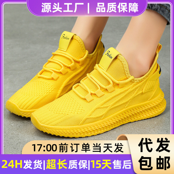 Summer trend sports sneakers