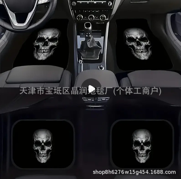 Temu Can Deliver Car Universal Four-Piece Set of Floor Mats for Main and Passenger Seats, Stain-Resistant, Wear-Resistant and Dust-Proof Floor Mats, Cab Mats