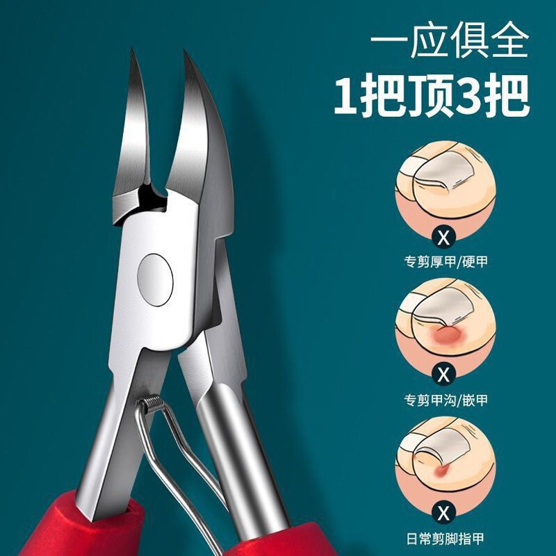 Nail Groove Eagle Beak Pliers, Nail Scissors, Toenail Trimming Set, Single Pointed Scissors, Dead Skin Oblique Pliers, Trimming Wire