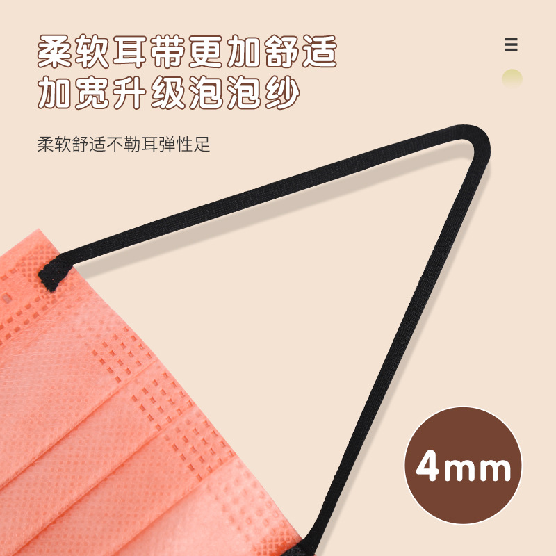 Morandi máscara de los niños FACEMASK 4 capas de protección engrosada fábrica de Envases independientes de producción propia y venta de moda