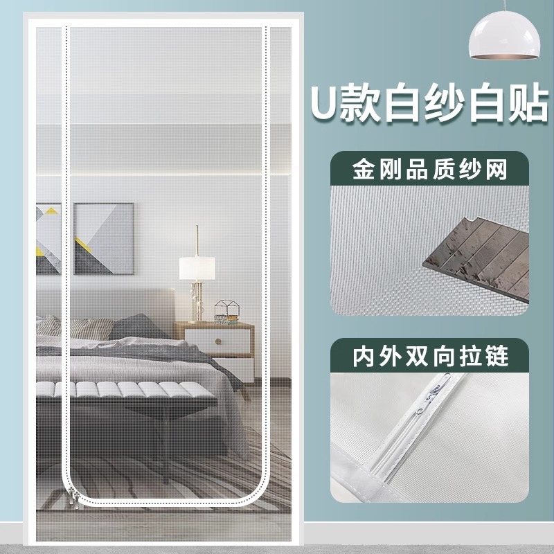 防猫门帘双拉链栏猫狗出门防蚊防蚊款防盗门免钉安装隔断纱门帘|undefined