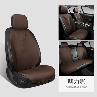 Four Seasons Pad Leather Unlabeled Saddle Pad Car - charming-coffee-standard-edition-general-purpose