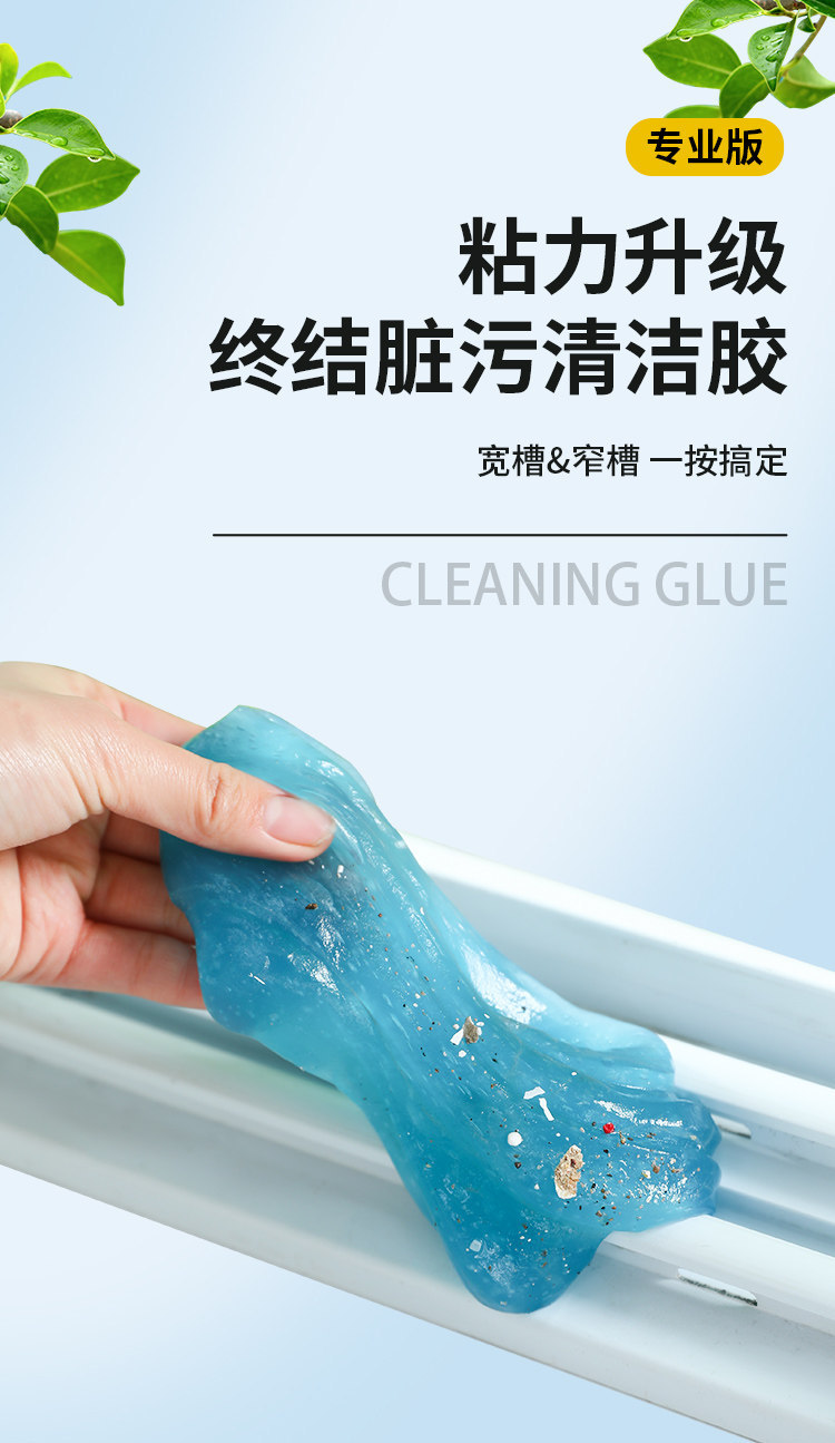 Cleaning Soft Gel Products for Car Interior Dust Removal, Multi-Functional and Efficient Dust Cleaner for Vehicles, Dust-Free