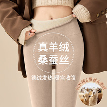 羊毛蚕丝加厚德绒大码打底裤保暖裤羊羔绒女内外穿秋冬紧身棉秋裤