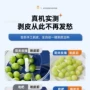 自动家用电动水果去皮机