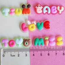 卡通字母可爱创意软胶贴片 新款diy奶油胶手机壳发饰鞋服箱包配件