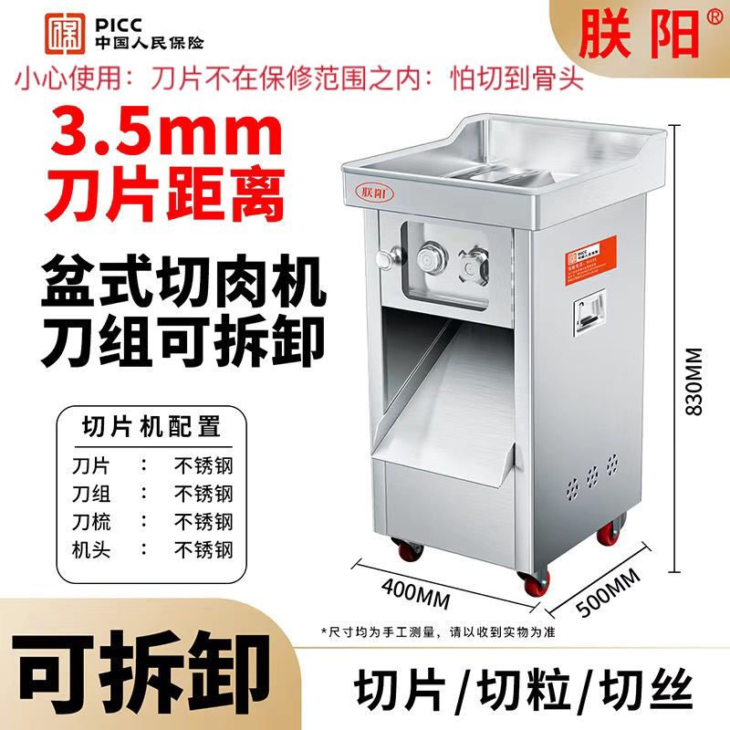 cortador de carne cortador de verduras cortadas comerciales cortador eléctrico de alta potencia cortador de acero inoxidable cortador de carne de restaurante comercial