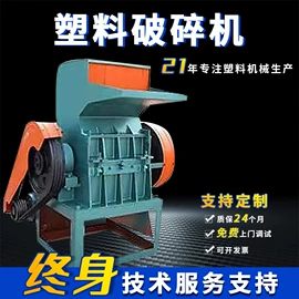 塑料管材设备;塑料板材设备;塑料挤出机