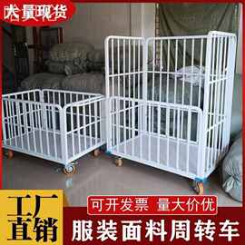 成品手推车车包装面料堆放推布车周转车运料服装厂裁片车成衣