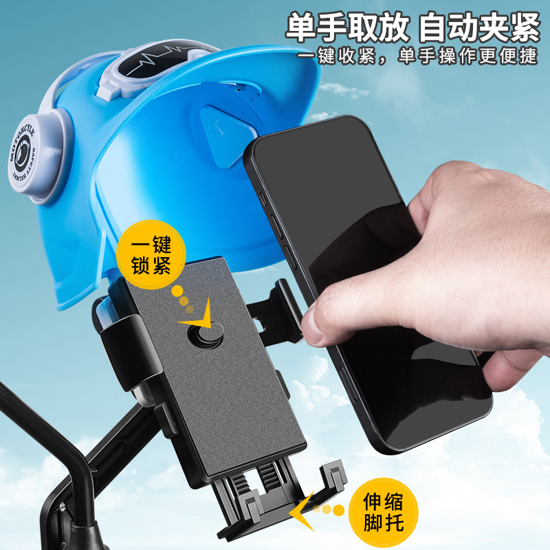 小型ヘルメット電気自動車携帯電話スタンド電気自動車オートバイ自転車多目的防振ナビゲーション携帯電話ホルダー|undefined
