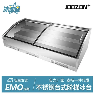 三轮车摆摊炸串烧烤阶梯展示柜点菜柜台式冰箱冷藏保鲜柜卧式冰柜