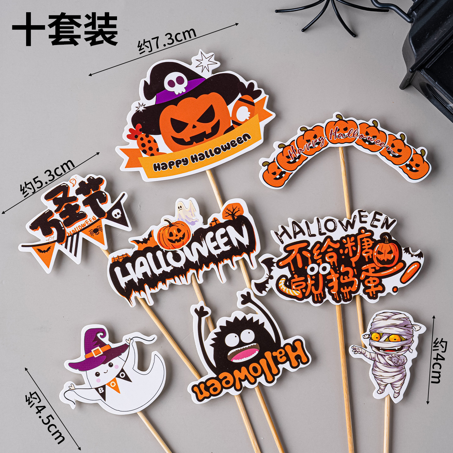 Halloween set of four 10 sets