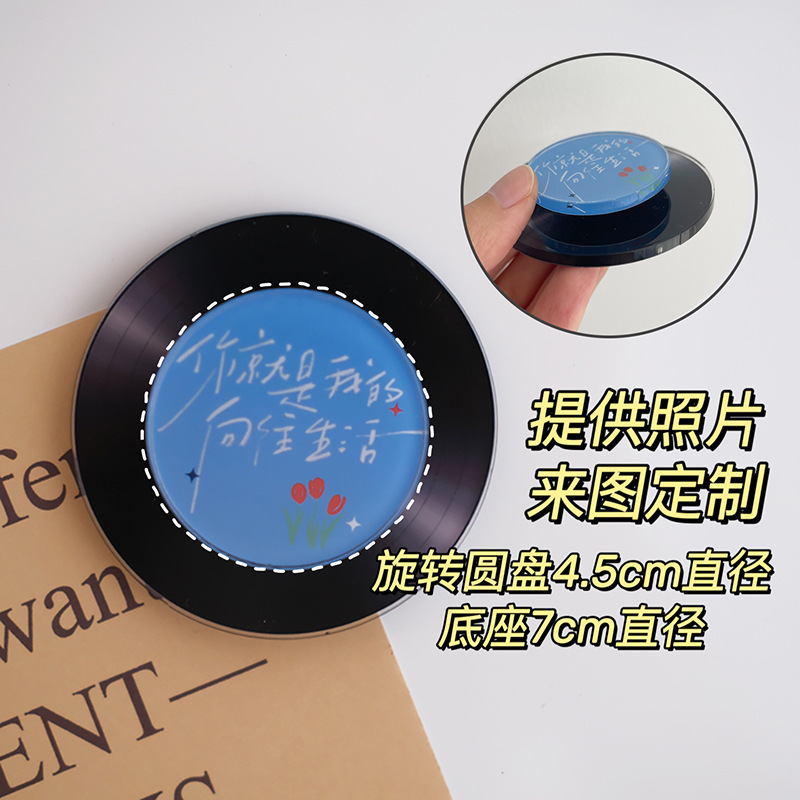 旋转背磁冰箱贴亚克力周杰伦专辑cd封面磁吸冰箱贴五月天明星周边|undefined