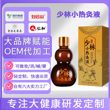 OEMСҺ Ļj_Ħ͸Һ澏ʹ