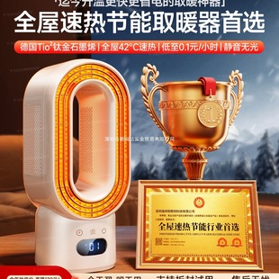 2025�¿�ů�L�C����ȡů��ȫ�ݴ���e����ʡ�ů��ӟ�����ʯīϩ