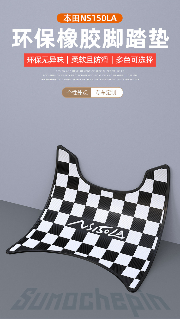 Suitable for Honda Ns150La Foot Pads Motorcycle Modification Accessories Thickeneded Foot Pedal Pads Honda Ns150La Foot Pads