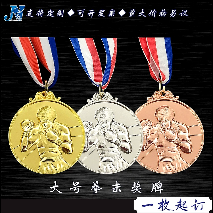 Бокс Медаль Соревнование по трек-полю Марафон Сувенир Школа Студенческая активность Конкурс Детский сад Игры Призы