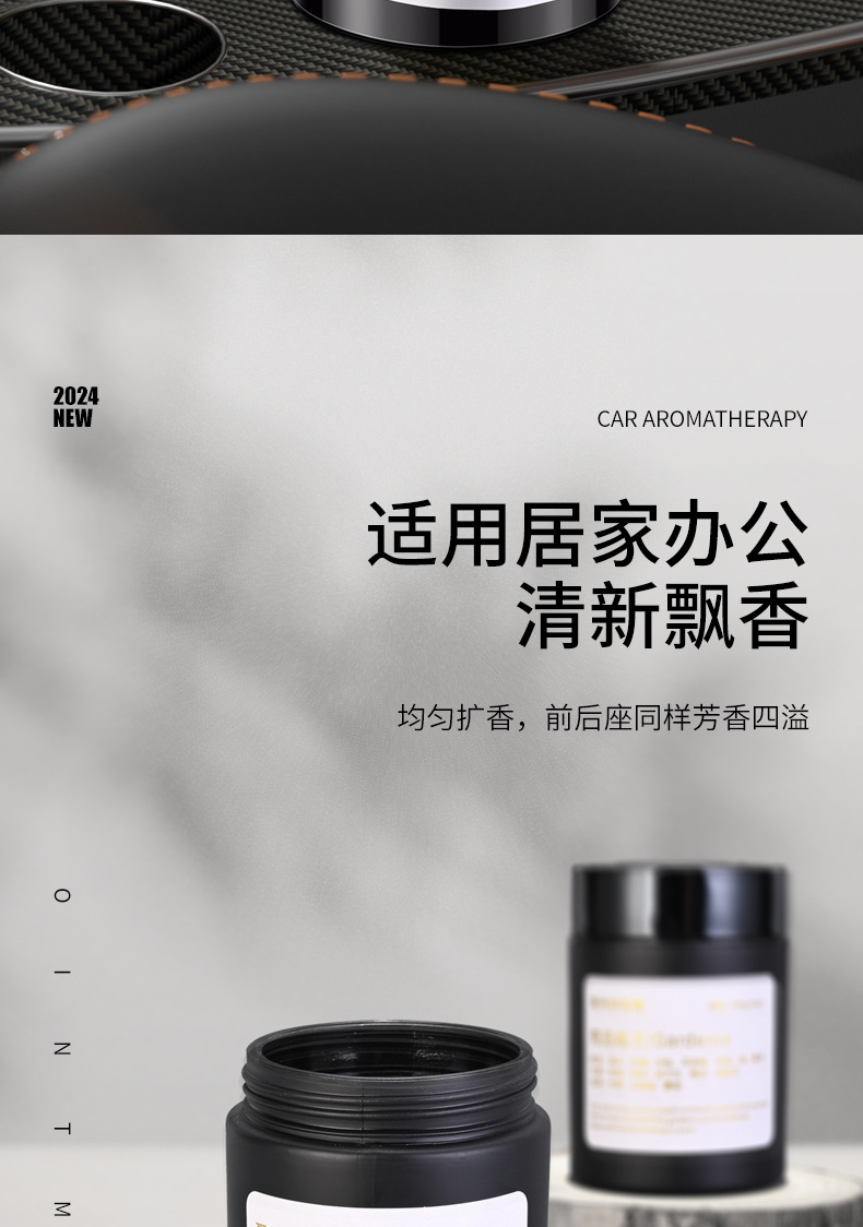 Car aromatherapy solid balm wholesale rose perfume car interior ornaments high-grade cologne lasting light fragrance men