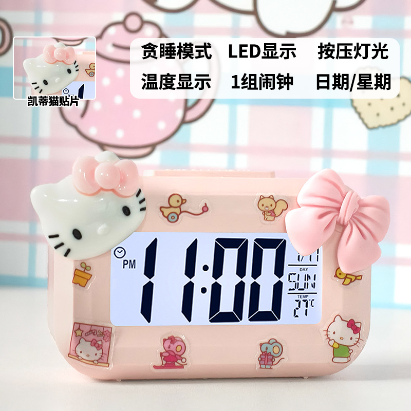 粉色【凯蒂猫 +电池贴纸】 / 【时钟/闹钟/计时】