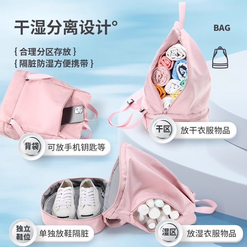 女性用スイミングバッグ、乾湿分離、ポータブル水着収納バッグ、特別な防水バッグ、男性用スポーツ用品フィットネスバックパック|undefined