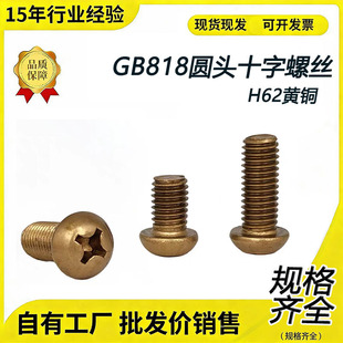 H62�S�~�A�^ʮ���ݽzGB818���˼��~ʮ�ֱP�^�C���M2-M8�F؛���l