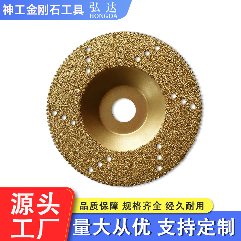 专业生产钎焊金刚石切磨片 切磨大理石花岗岩微晶石等 碗形磨片