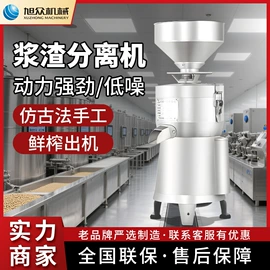 米面机械;肉品加工设备;冷冻食品加工