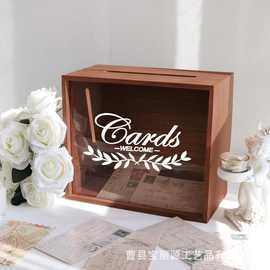 木制婚礼卡盒家用明信片照片收纳盒实木婚礼装饰签到卡盒储蓄罐