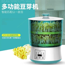 养生壶;水素杯;电热水壶