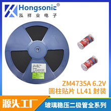 ���� ��ѹ������ ZM4735A 6.2V LL41 Բ�� ZM47-PFȫϵ�� 3V~75V