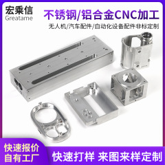Cnc機械加工ncステンレスアルミ合金ミル複合金物精密部品四軸五軸cnc加工