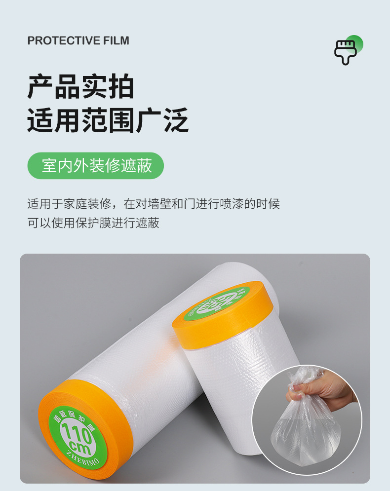 详情页_16