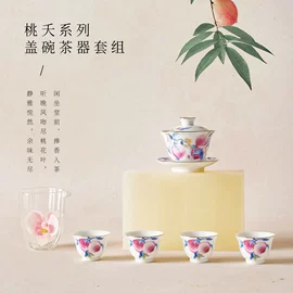 碗;陶瓷杯;咖啡杯