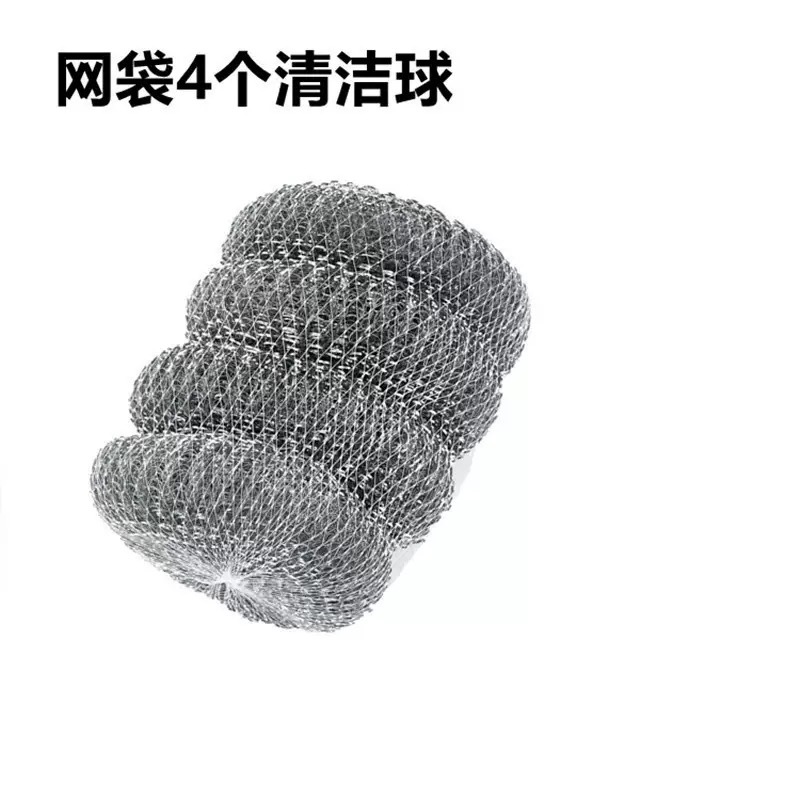 Bola de limpieza para uso doméstico, cepillo de limpieza de tenis de alambre de acero 410 cepillo de olla de acero inoxidable, bola de alambre de acero grande sin escoria