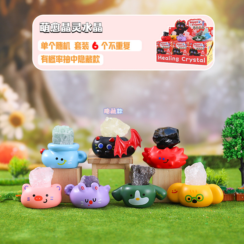 Nueva Caja Sorpresa de Cristal con Forma de Frijol, con Animales Súper Adorables de Xiaohongshu, Adorno de Escritorio y Decoración para Coche, Venta Caliente, Dropshipping Individual