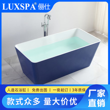 内白外彩人造石浴缸无缝独立成人沐浴洗澡池泡澡盆酒店公寓小浴缸