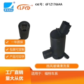 库存汽摩配件;汽摩配件项目