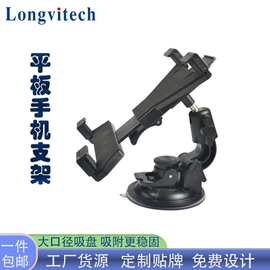 手机支架;其他汽车内饰;蓝牙适配器