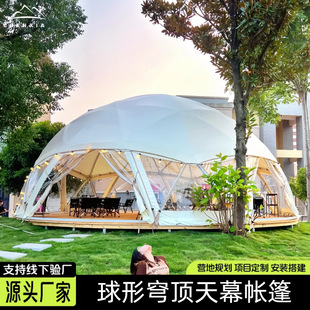 Luxury Hotel Tent Homestay Tent Factory Camp Project Specifications Special Homestay Tent Customization Source Manufacturer