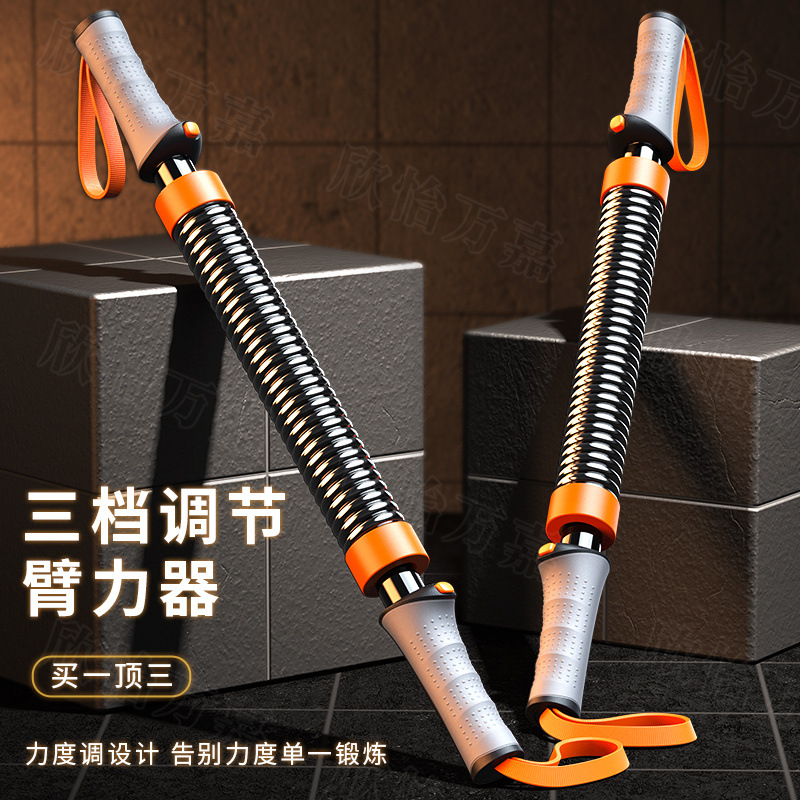 Adjustable Arm Strength Device for Men's Home Fitness Exercise Arm Chest Muscle Spring Rod Professional Grade Grip Strength Device