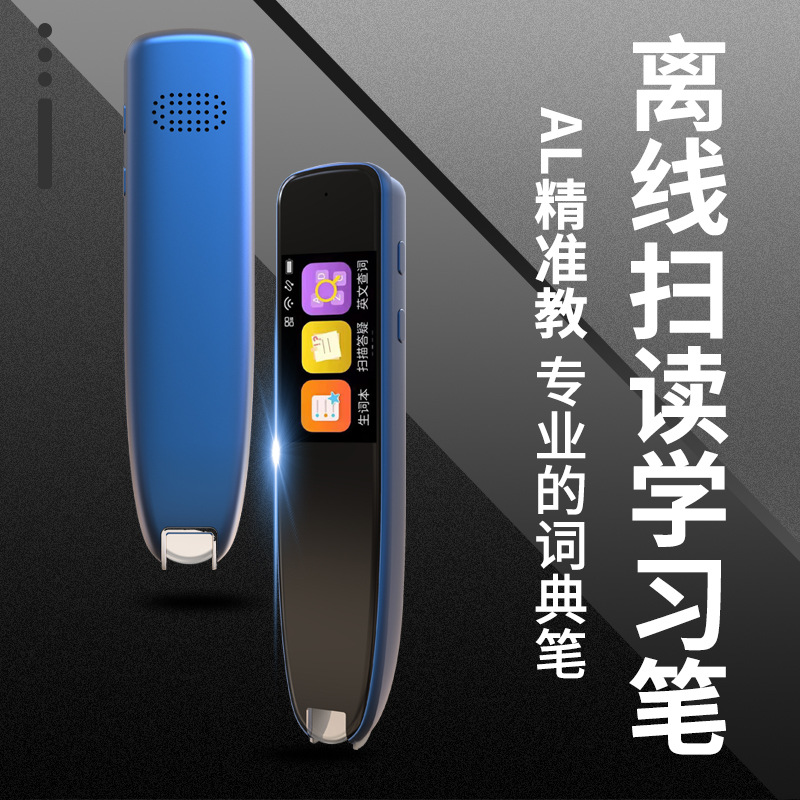 주력 오프라인 다크 그레이 스캔 변환 빠른 식별