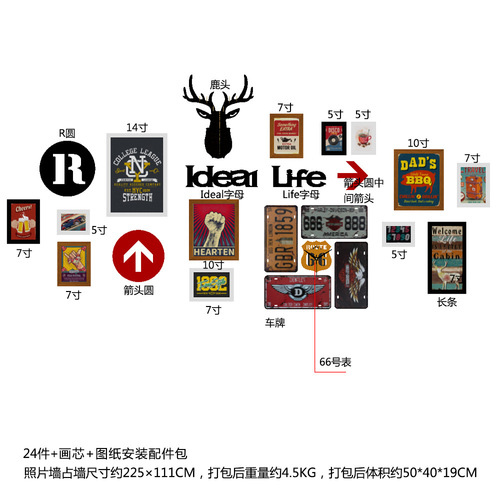 Polymer 2364 industrial style retro luminous decorative painting combination photo frame restaurant hotel LED light strip photo wall