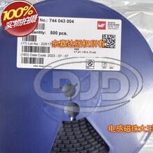 744043004 WE ������Ƭ���ι��ʵ�� 5x5x3 4.7uH 1.55A