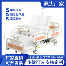 多功能电动护理床全自动手电一体老年人医疗床翻身护理床电动病床